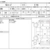 toyota alphard 2019 -TOYOTA 【宇都宮 342ﾏ1000】--Alphard DBA-AGH30W--AGH30-0244559---TOYOTA 【宇都宮 342ﾏ1000】--Alphard DBA-AGH30W--AGH30-0244559- image 3