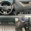 lexus gs 2020 quick_quick_DAA-GWL10_GWL10-7003875 image 9