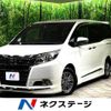 toyota esquire 2015 -TOYOTA--Esquire DBA-ZRR80G--ZRR80-0130747---TOYOTA--Esquire DBA-ZRR80G--ZRR80-0130747- image 1