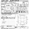 mazda axela 2018 -MAZDA--Axela BM2FS-202787---MAZDA--Axela BM2FS-202787- image 3