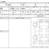 toyota voxy 2009 CFJ1705403 image 3