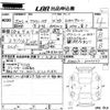 toyota crown 2013 -TOYOTA 【春日井 310ぬ】--Crown AWS210-6023473---TOYOTA 【春日井 310ぬ】--Crown AWS210-6023473- image 3