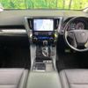 toyota vellfire 2018 -TOYOTA--Vellfire DBA-AGH30W--AGH30-0203513---TOYOTA--Vellfire DBA-AGH30W--AGH30-0203513- image 2