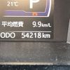 toyota roomy 2017 -TOYOTA--Roomy DBA-M910A--M910A-0009854---TOYOTA--Roomy DBA-M910A--M910A-0009854- image 12