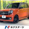 honda n-one 2018 CFJ1848202 image 1