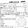 suzuki wagon-r 2004 -SUZUKI 【愛媛 580い5233】--Wagon R MH21S-207867---SUZUKI 【愛媛 580い5233】--Wagon R MH21S-207867- image 3