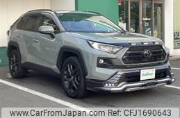 toyota rav4 2022 CFJ1690643