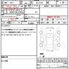 daihatsu rocky 2020 quick_quick_5BA-A210S_A210S-0008124 image 19