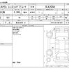mercedes-benz cla-class 2020 -MERCEDES-BENZ 【熊谷 380ｿ 8】--Benz CLA 3DA-118612M--W1K1186122N149471---MERCEDES-BENZ 【熊谷 380ｿ 8】--Benz CLA 3DA-118612M--W1K1186122N149471- image 3