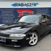 nissan silvia 1995 CFJ1772043 image 1