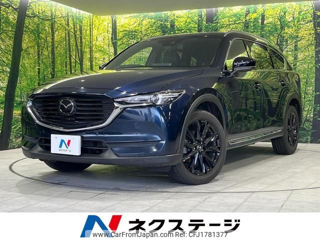mazda cx-8 2020 CFJ1781377 image 1