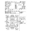 honda n-box 2014 -HONDA--N BOX JF1-1451624---HONDA--N BOX JF1-1451624- image 4
