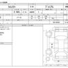 subaru forester 2018 -SUBARU--Forester 5BA-SK9--SK9-009852---SUBARU--Forester 5BA-SK9--SK9-009852- image 3