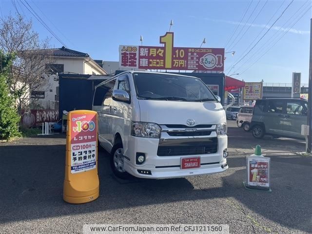 toyota regiusace-van 2020 -TOYOTA--Regius ace Van QDF-GDH206V--GDH206-1033296---TOYOTA--Regius ace Van QDF-GDH206V--GDH206-1033296- image 1
