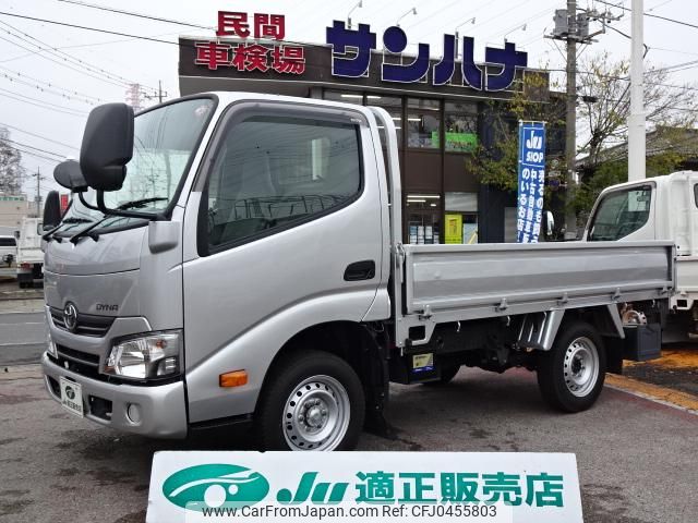 toyota dyna-truck 2020 GOO_NET_EXCHANGE_0501894A30241116W002 image 1