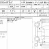 toyota crown-hybrid 2015 quick_quick_DAA-AWS210_AWS210-6090159 image 6