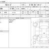 toyota alphard 2018 -TOYOTA--Alphard DBA-AGH30W--AGH30W-0174520---TOYOTA--Alphard DBA-AGH30W--AGH30W-0174520- image 3