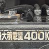 isuzu elf-truck 2015 GOO_NET_EXCHANGE_0902389A30250625W003 image 44