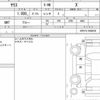 toyota yaris 2023 quick_quick_5BA-KSP210_KSP210-0088530 image 6