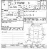 toyota prius-phv 2019 -TOYOTA--Prius PHV ZVW52-3125278---TOYOTA--Prius PHV ZVW52-3125278- image 3
