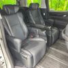 toyota vellfire 2018 -TOYOTA--Vellfire DBA-AGH30W--AGH30-0170363---TOYOTA--Vellfire DBA-AGH30W--AGH30-0170363- image 11