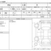 toyota yaris 2021 -TOYOTA--Yaris 5BA-MXPA10--MXPA10-2046988---TOYOTA--Yaris 5BA-MXPA10--MXPA10-2046988- image 3