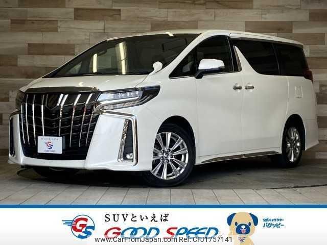 toyota alphard 2020 CFJ1757141 image 1