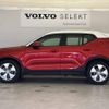 volvo xc40 2018 -VOLVO--Volvo XC40 DBA-XB420XC--YV1XZACMDK2060286---VOLVO--Volvo XC40 DBA-XB420XC--YV1XZACMDK2060286- image 18