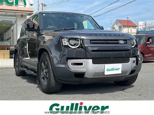 rover defender 2023 -ROVER--Defender 3BA-LE72XAA--SALEA7AX3P2226385---ROVER--Defender 3BA-LE72XAA--SALEA7AX3P2226385- image 1