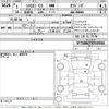 citroen c3 2019 -CITROEN--Citroen C3 B6HN01-VF7SXHNZTKT649368---CITROEN--Citroen C3 B6HN01-VF7SXHNZTKT649368- image 3