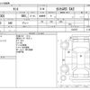 daihatsu tanto 2016 -DAIHATSU--Tanto DBA-LA600S--LA600S-0380357---DAIHATSU--Tanto DBA-LA600S--LA600S-0380357- image 3