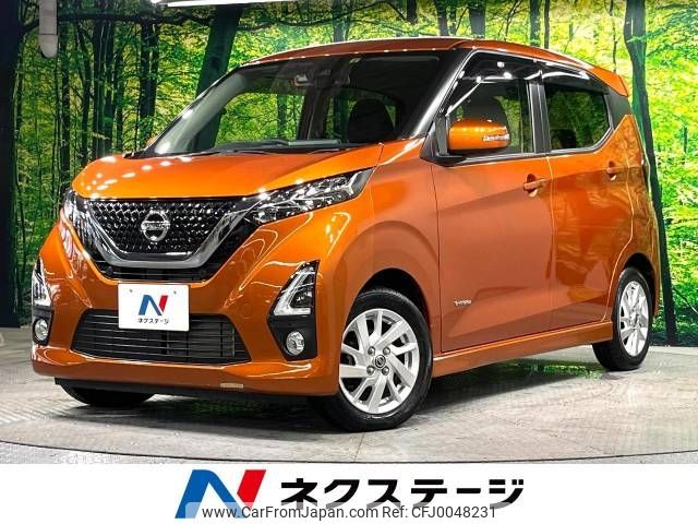 nissan dayz 2019 -NISSAN--DAYZ 5AA-B44W--B44W-0017512---NISSAN--DAYZ 5AA-B44W--B44W-0017512- image 1