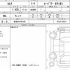 nissan serena 2023 quick_quick_6AA-GFC28_GFC28-000231 image 6