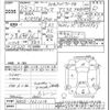toyota estima 2011 -TOYOTA--Estima ACR55W-7021214---TOYOTA--Estima ACR55W-7021214- image 3