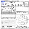 mitsubishi minicab-truck 1993 CFJ1657523 image 3