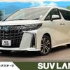 toyota alphard 2022 -TOYOTA--Alphard 3BA-AGH30W--AGH30-0438551---TOYOTA--Alphard 3BA-AGH30W--AGH30-0438551- image 1