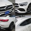 mercedes-benz glc-class 2020 -MERCEDES-BENZ--Benz GLC 3DA-253315--W1N2533152F830885---MERCEDES-BENZ--Benz GLC 3DA-253315--W1N2533152F830885- image 7