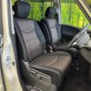 nissan serena 2015 -NISSAN--Serena DAA-HFC26--HFC26-282525---NISSAN--Serena DAA-HFC26--HFC26-282525- image 9