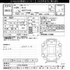 daihatsu tanto 2012 CFJ1414005 image 3