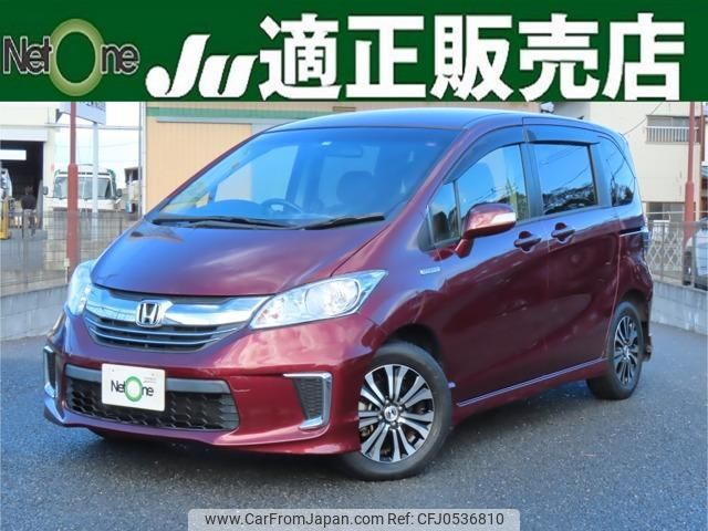 honda freed-hybrid 2015 quick_quick_DAA-GP3_GP3-1231577 image 1