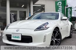 nissan fairlady-z 2017 -NISSAN--Fairlady Z CBA-Z34--Z34-580142---NISSAN--Fairlady Z CBA-Z34--Z34-580142-