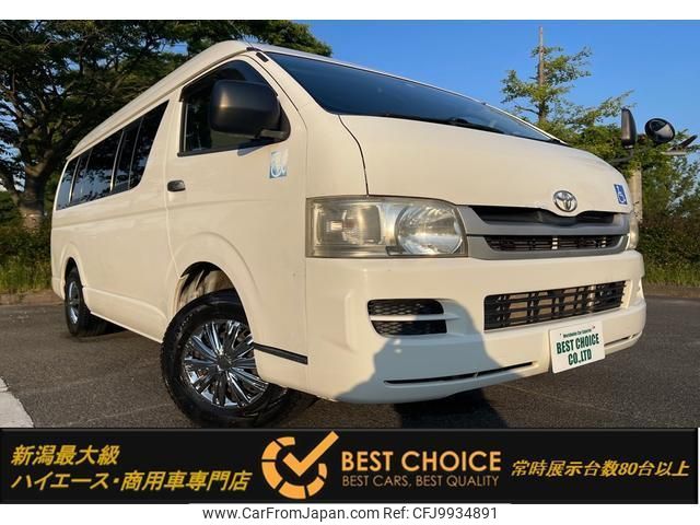 toyota hiace-van 2008 quick_quick_KDH206K_KDH206-8011703 image 1