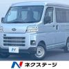 subaru sambar-van 2023 CFJ1623803 image 1