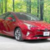 toyota prius 2016 -TOYOTA--Prius DAA-ZVW51--ZVW51-8016073---TOYOTA--Prius DAA-ZVW51--ZVW51-8016073- image 17