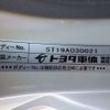 toyota dyna-truck 2020 -TOYOTA--Dyna 2RG-XZU605--XZU605-0027374---TOYOTA--Dyna 2RG-XZU605--XZU605-0027374- image 5