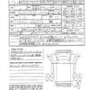 mitsubishi-fuso canter 2020 quick_quick_FBA20_FBA20-582273 image 21
