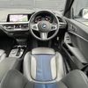 bmw bmw-others 2021 -BMW--BMW 3DA-7M20--WBA7M920607J83929---BMW--BMW 3DA-7M20--WBA7M920607J83929- image 17