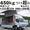 mitsubishi-fuso canter 2016 GOO_NET_EXCHANGE_0602526A30240813W001 image 1