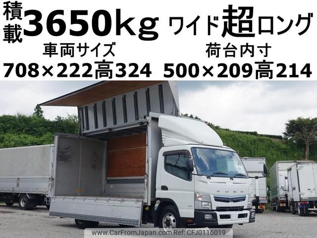 mitsubishi-fuso canter 2016 GOO_NET_EXCHANGE_0602526A30240813W001 image 1