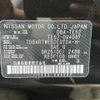 nissan elgrand 2018 CFJ1734055 image 10